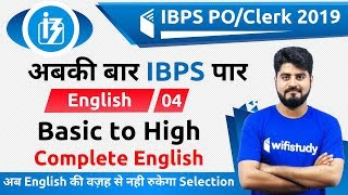 3:00 PM - IBPS PO/Clerk 2019 | English by Vishal Sir | Basic to High Complete English (Day #4)