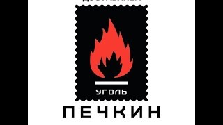как образуется торф и каменный уголь