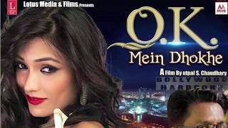 C-grade Movie 'OK Mein Dhoke' is Vulgar, Radhika Apte's HoT Scenes in the movie 'Madly - Top 5