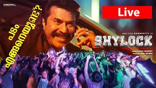 ഷൈലോക്ക് എങ്ങനുണ്ട് മച്ചാനേ? | Shylock FDFS Audience Review -LIVE | Mammootty