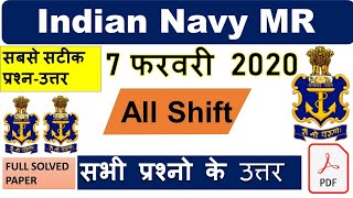 Navy MR EXAM ANALYSIS | 7 FEB 2020 All SHIFT | FULL SOLVED PAPER