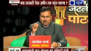 Union Budget with Deepak Chaurasia: How good is the Budget 2016-17 for the rural sector?