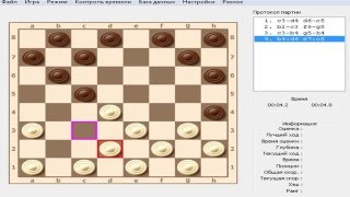 Ловушка в городской партии за белый цвет! Урок №1