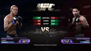 EA Sports UFC Games - Donald Cerrone vs Benson Henderson