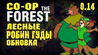 The Forest 0.16 - обзор