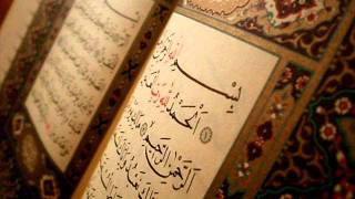 سورة يس / عبد الباسط عبد الصمد