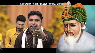 {Meeran} Malang Ho Gaye || Amar Deewana || LIVE 2019 || Full HD Qwali || PSF GUN GAWAN