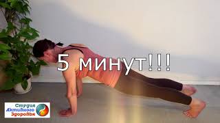 Утренняя зарядка  для женщин 40+/ Комплекс упражнений Подтянутое тело"