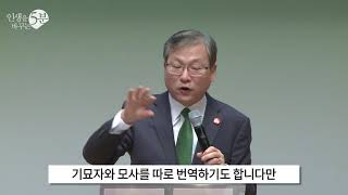 인생을 바꾸는 5분 /기묘라! 모사라!