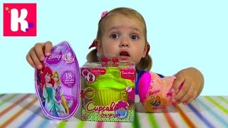 Кукла кекс / Сюрприз Барби / Принцессы Диснея распаковка
