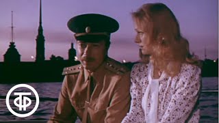 "Тревога" по мотивам повести Евгения Воеводина “Татьянин день” (1980)