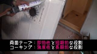 【模様替えデコ】簡単DIY♪浴室床リフォーム 3M カッティングシート+パネル 2-2