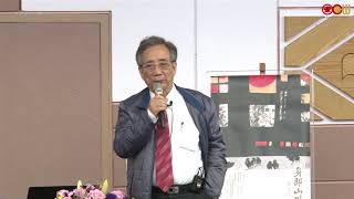 Lec06 經典通識教育講座 黃光男藝術家：社會發展與台灣美術創作風格