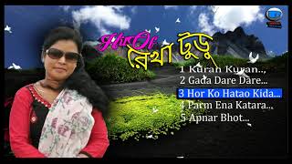 Hit Of  Rekha Tudu   | New Santali Fansan Song
