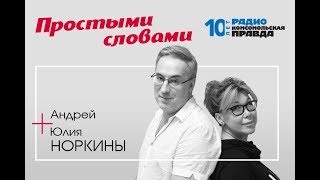 Владимир Пресняков-старший: Много раз хотел развестись, но было лень | 26.07.2019