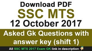 SSC MTS 12 Oct 2017 Asked Gk Questions with answer key Shift 1