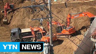 주말 내내 복구작업..."이르면 내일 철거" / YTN