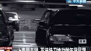 歸還手推車沒鎖車門 賣場辦年貨慘遭劫財