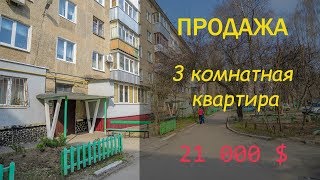 Продажа 2-комнатной квартиры в Полтаве