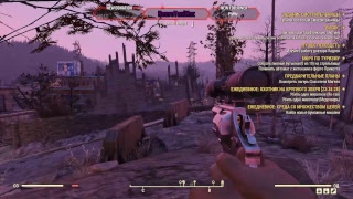 Fallout 76 Изучаем мир, пробуем строить базу...