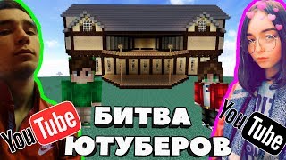 От Флая До Создателя - Битва Ютуберов ! Гриферы Против Анти Гриферов в Майнкрафт
