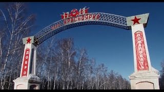 "Туризматика 55. Красноярка VS Чернолучье" (22.03.2017)