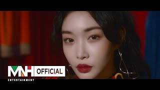 청하 (CHUNG HA) - "벌써 12시 (Gotta Go)" Music Video