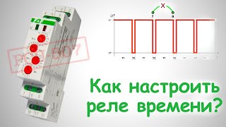 Как настроить реле времени? На примере PCU-507.