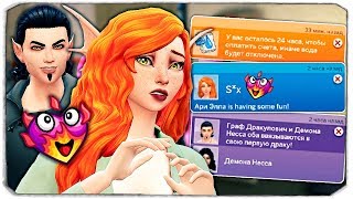Я ОСТАВИЛА THE SIMS 4 С МОДОМ WICKED WHIMS БЕЗ ПАУЗЫ! ЧТО ИЗ ЭТОГО ВЫШЛО?!