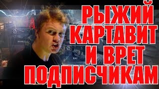WARFACE ВЛАДЮХА ЗАЖИМАЕТ И ЗВЕЗДА OPEN CUP