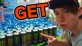 釣り上げたら絶対GET!!モンスター【UFOキャッチャー】PDS