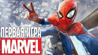 PS 4 SPIDER MAN ПЕРВЫЙ ВЗГЛЯД