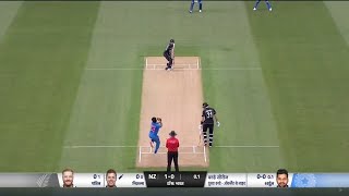 India vs New Zealand 2nd ODI Live - IND vs NZ Live Cricket Score