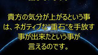 【鍵】バシャール　【宇宙との会話】