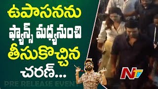 Ram Charan and Upasana Dynamic Entry @ Rangasthalam Pre Release Event || Chiranjeevi