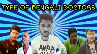 TYPE OF BENGALI DOCTORS |  FUNNY VIDEO |  FT. RODDUR ROY | RAJAT RAHUL DUTTA