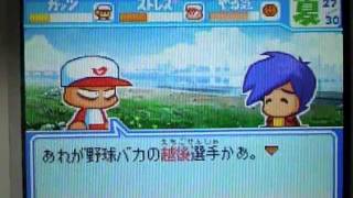 これが超次元野球だ！パワポケ14の魔球リーグ編を実況プレイ！第9回