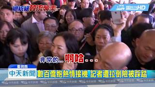 20190415中天新聞　聖荷西機場逾百韓粉接機　1分鐘路韓走近5分鐘