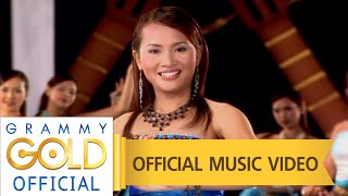 ฮักหนุ่มไฟฟ้า - ดอกอ้อ ทุ่งทอง 【OFFICIAL MV】