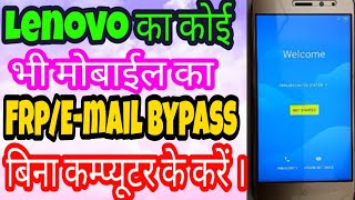 Lenovo K6 Power Frp/Gmail Remove//Without E-mail or PC