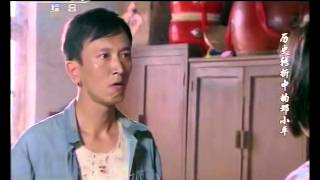 《历史转折中的邓小平》第35集 HDTV 完整版 马少骅 Deng Xiao Ping EP35