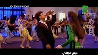 اغاني برماوي//مقطع حزين بيوفا//جوتا ميسى ي ادور غوري غيلي