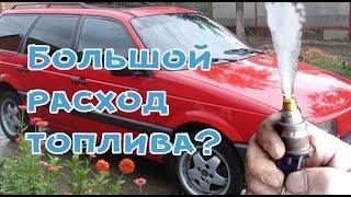 Подсос воздуха и повышенный расход топлива Пассат Б3