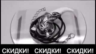 Амулет Клык Волка   Защити себя кулоном Клык Волка!