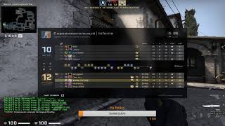 Путь к 6 lvl Faceit | Road to 6 lvl Faceit | Играем на Faceit в CS:GO