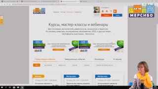 Постановка шипящих и свистящих звуков у детей с ОВЗ