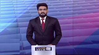 ഒൻപതു മണി  വാർത്ത | 9 P M News | February 06, 2020