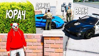БИТВА ВОРОВ ПРОТИВ КОПОВ В ГТА 5 ОНЛАЙН. ОБМАНУЛ ВСЕХ КОПОВ И УГНАЛ ТАЧКИ! РАБОЧАЯ ТАКТИКА!