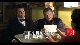 ニューイヤーズ・ラブ 谷原章介ナレーション版