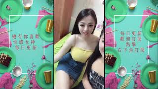 走光|美女不小心走光，露點,仔細看哦。看完不要流鼻血#福利視頻合集2